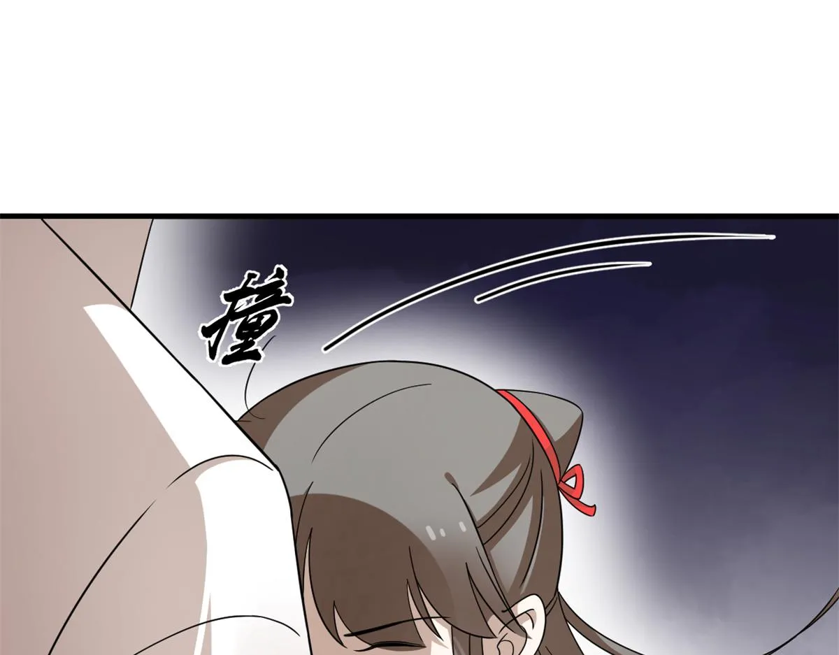 350 第80页