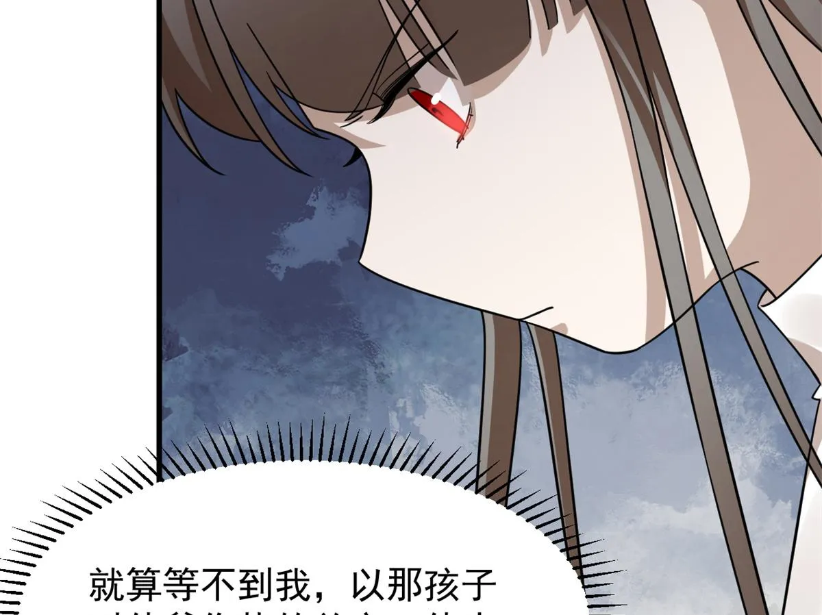 350 第88页