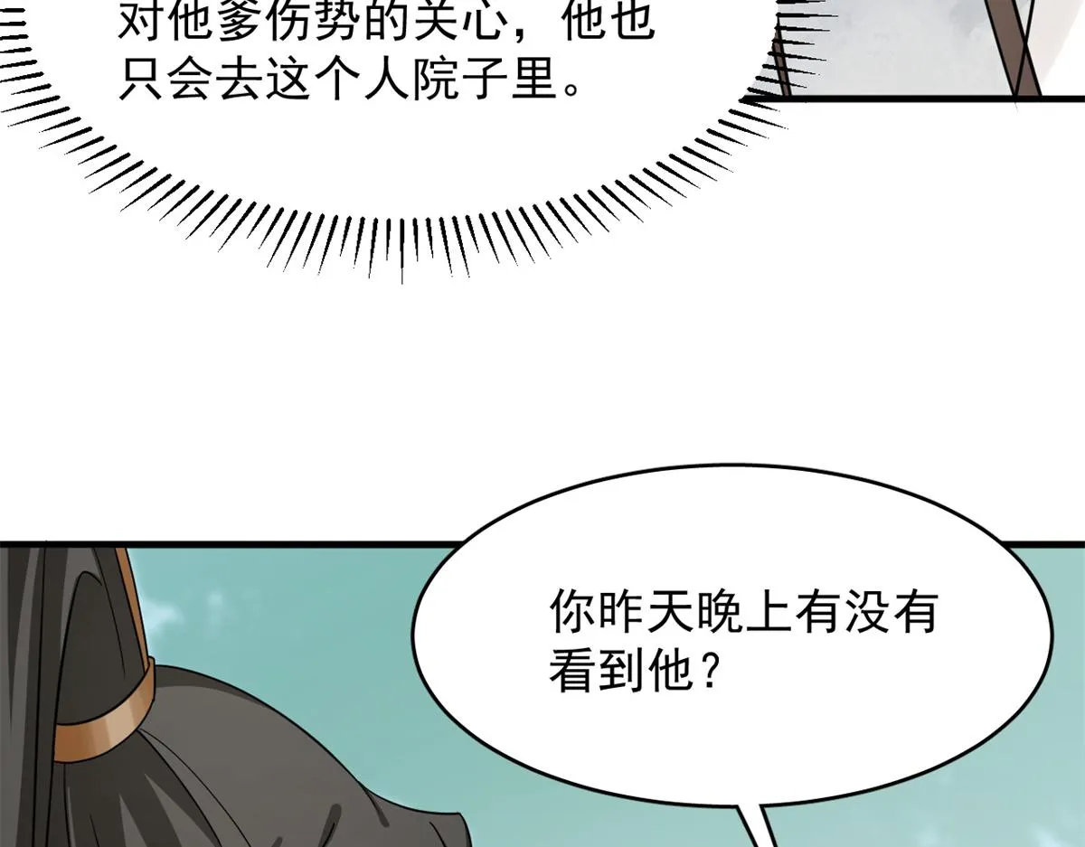 350 第89页