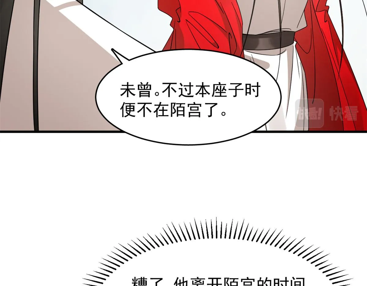 350 第91页