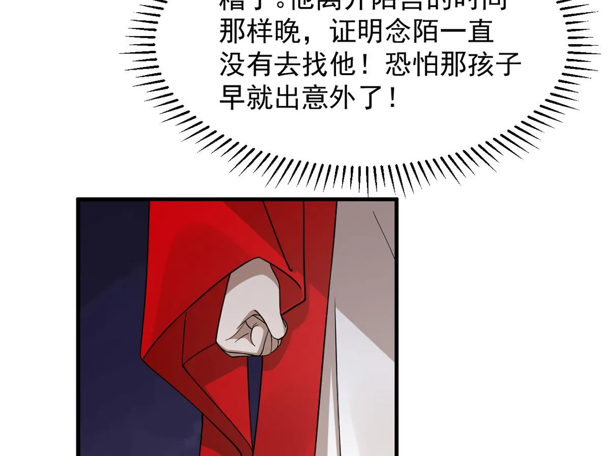 350 第92页