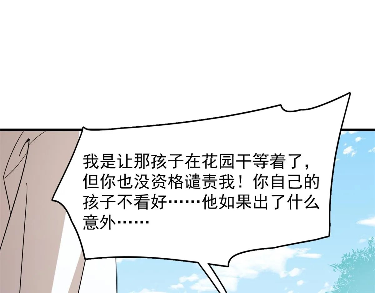 350 第99页