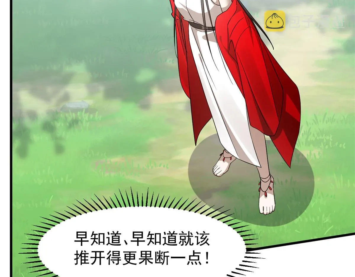350 第105页