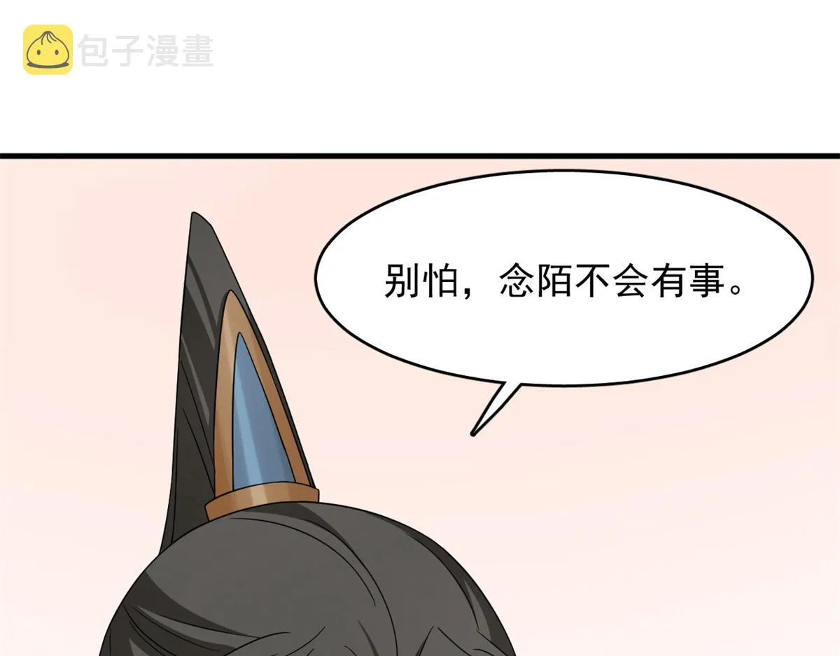 350 第114页