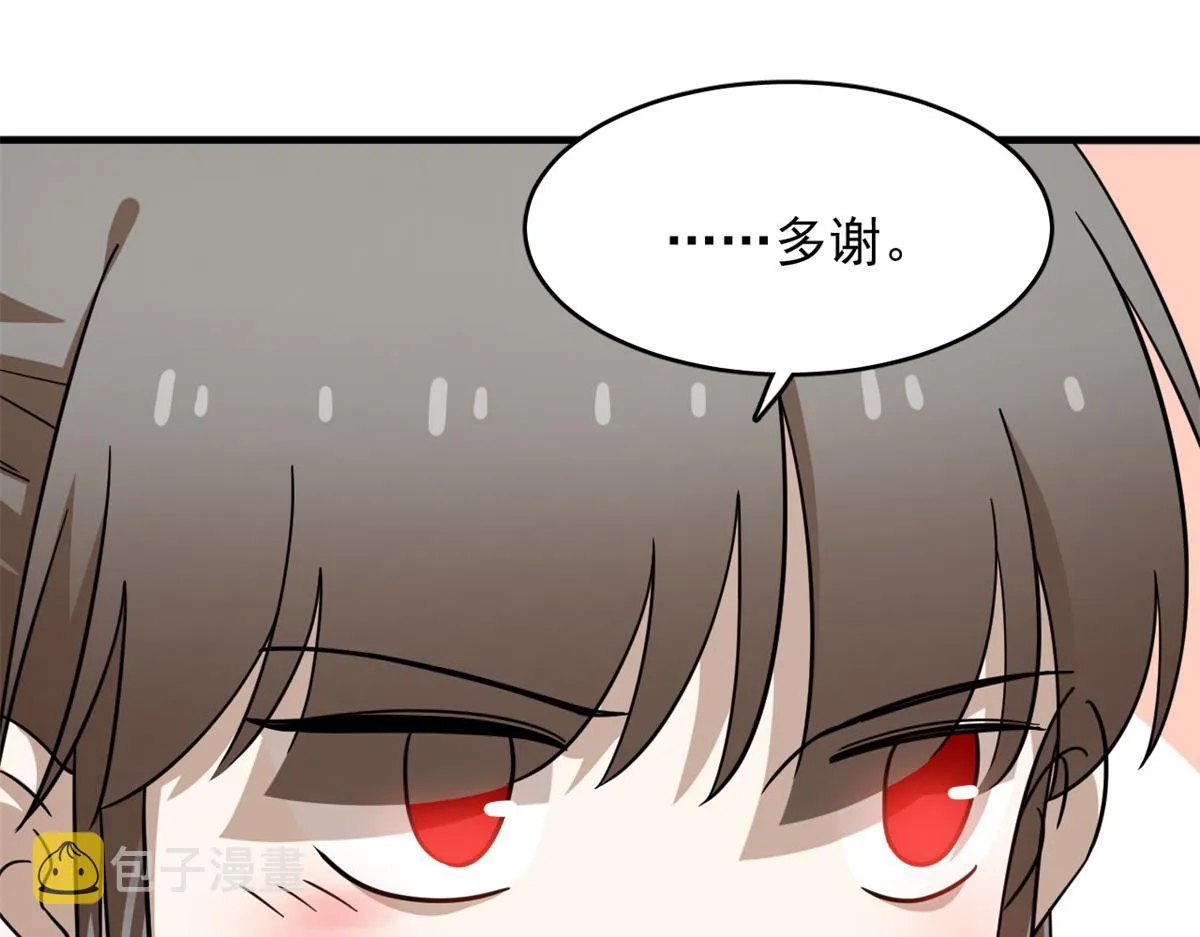 350 第123页