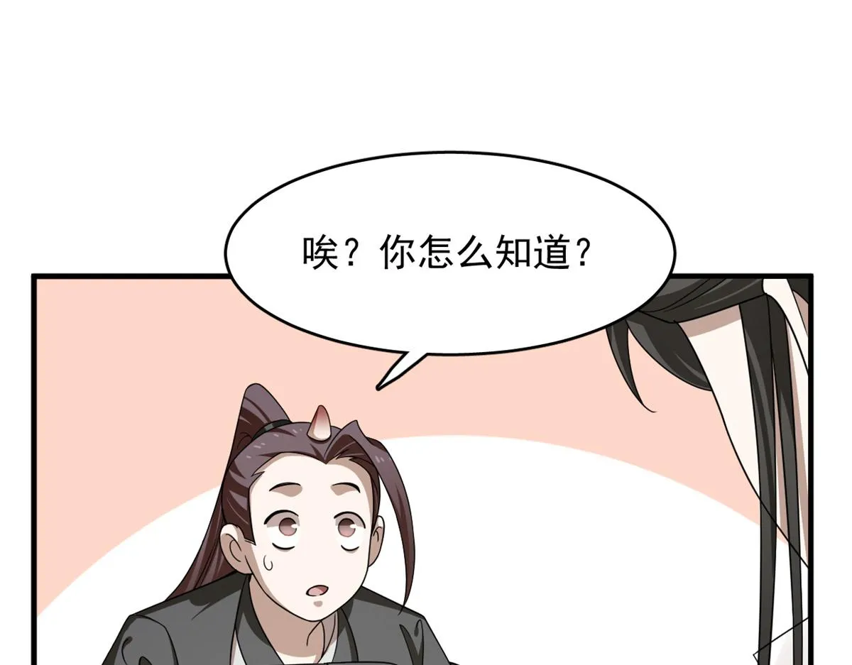 349 第34页