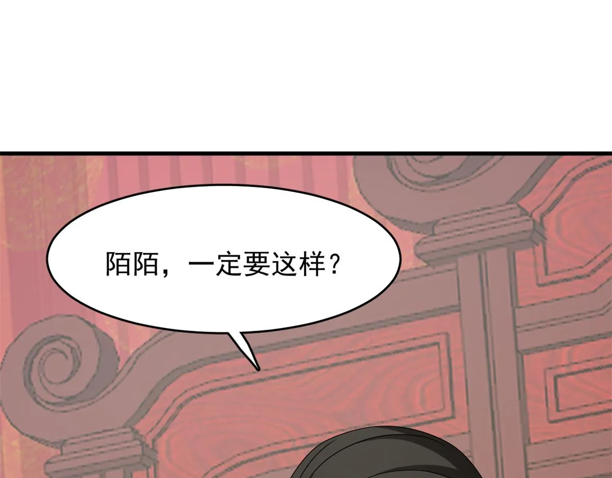 349 第54页
