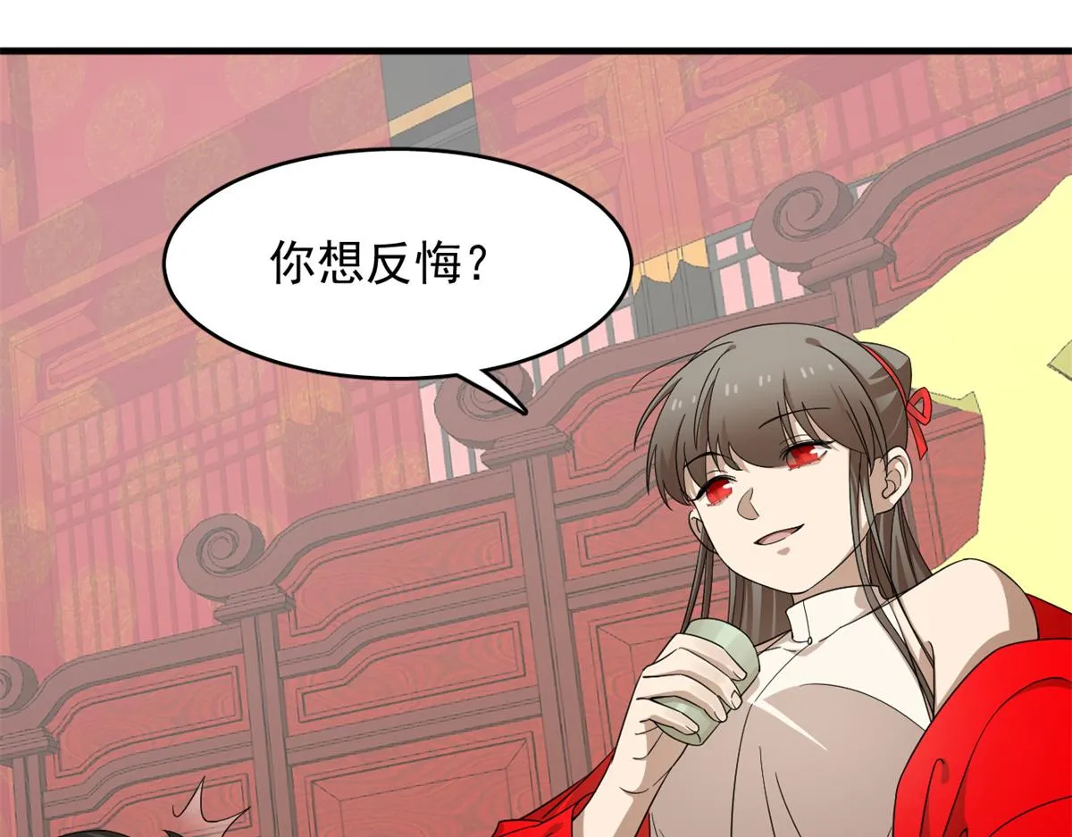 349 第60页