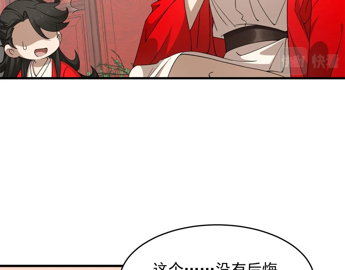 349 第61页