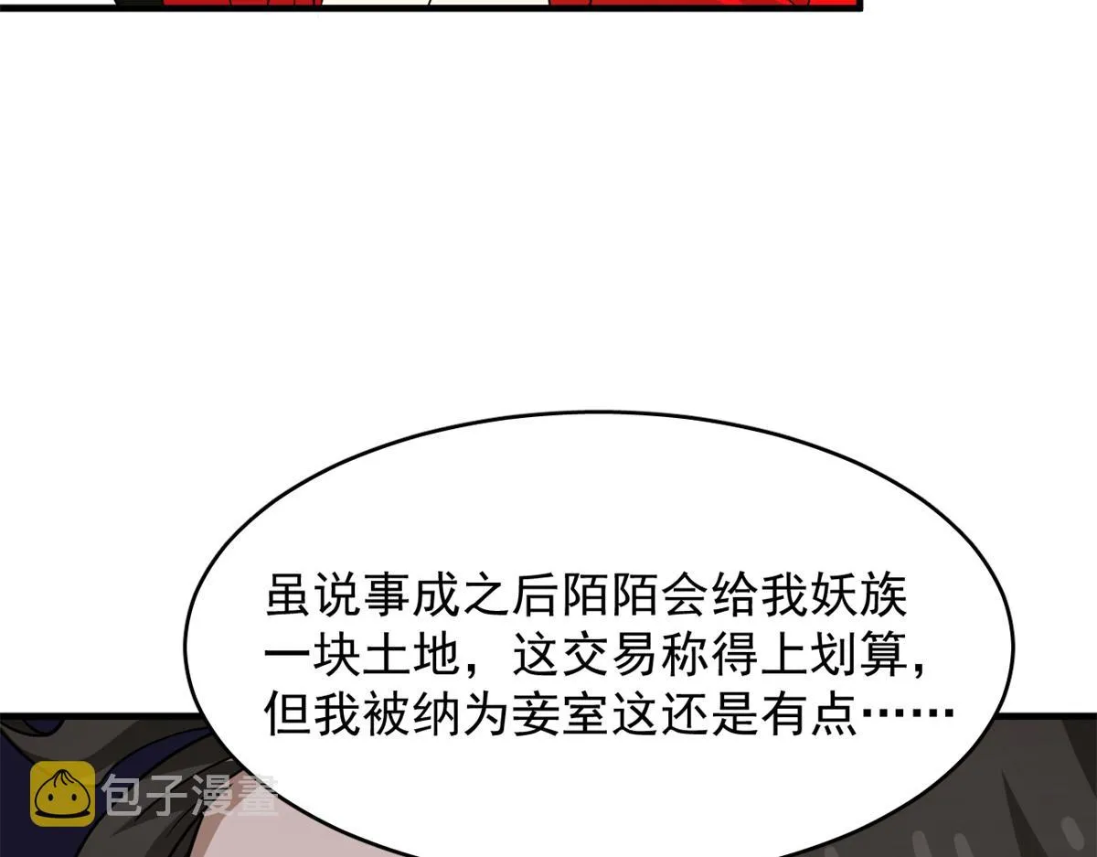 349 第64页