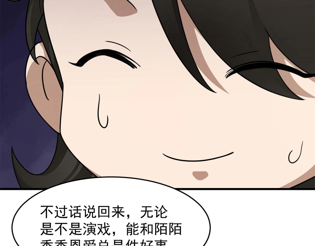 349 第66页