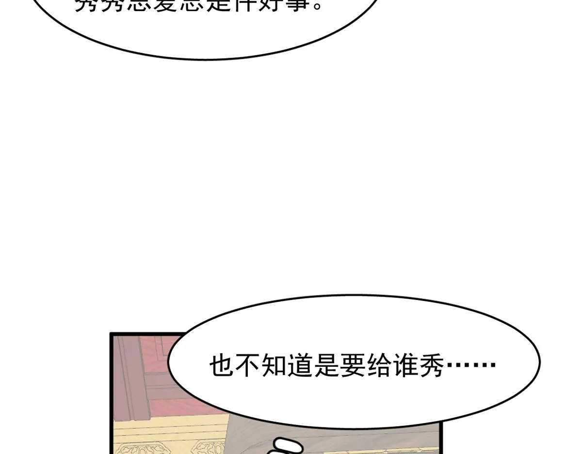 349 第67页