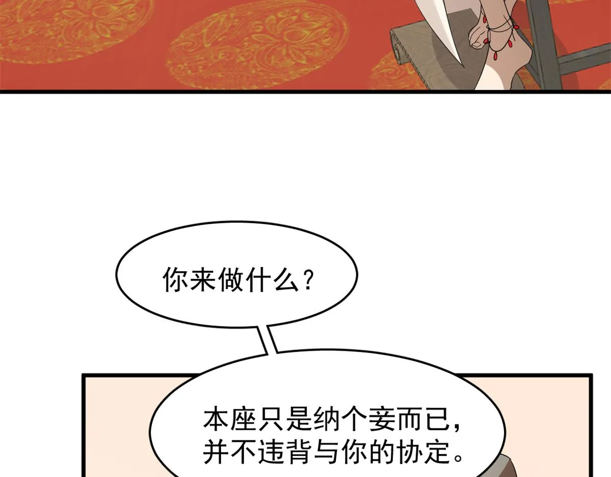 349 第84页