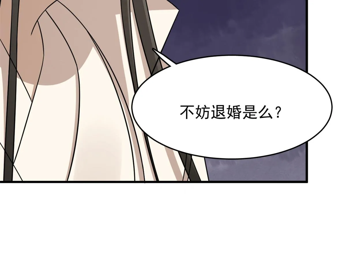 349 第90页