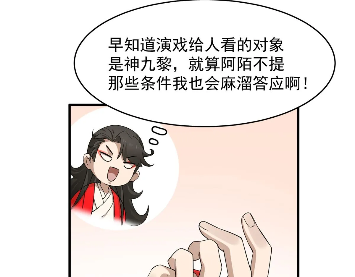 349 第99页
