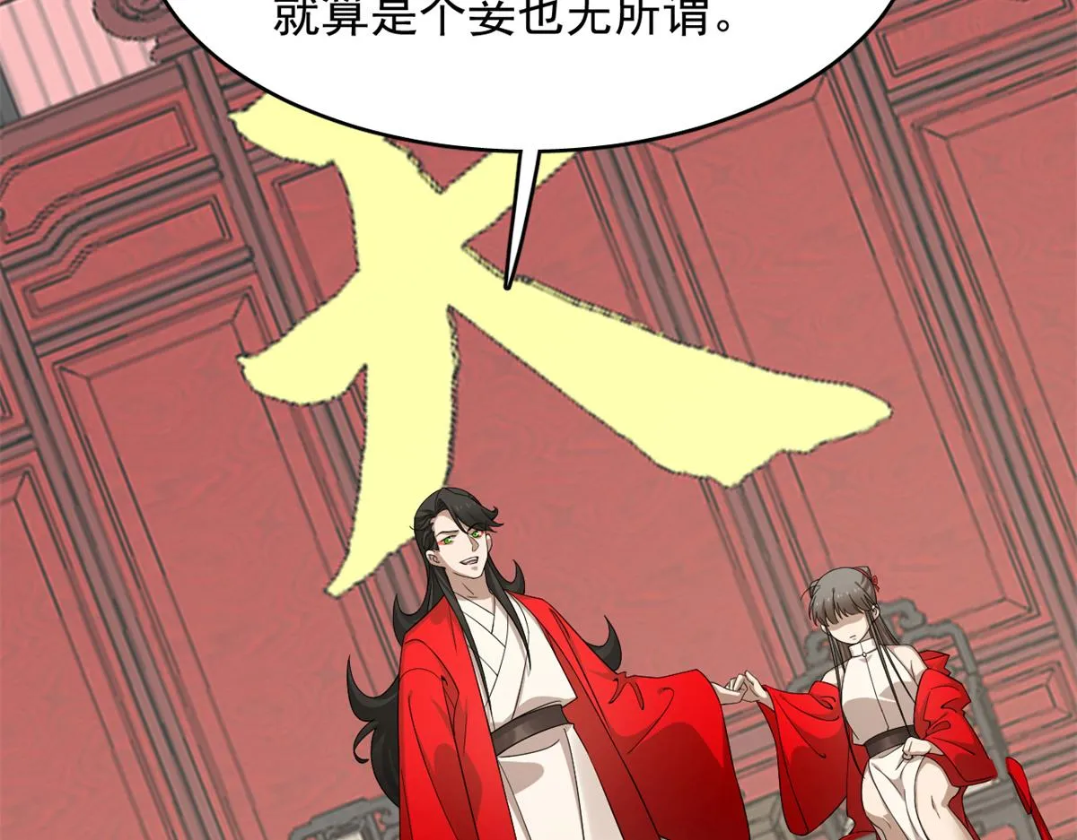 349 第102页