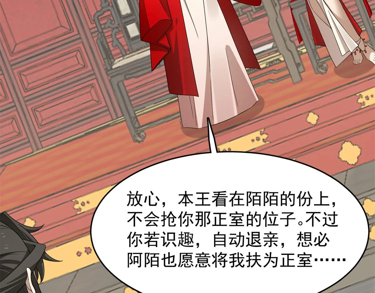 349 第103页