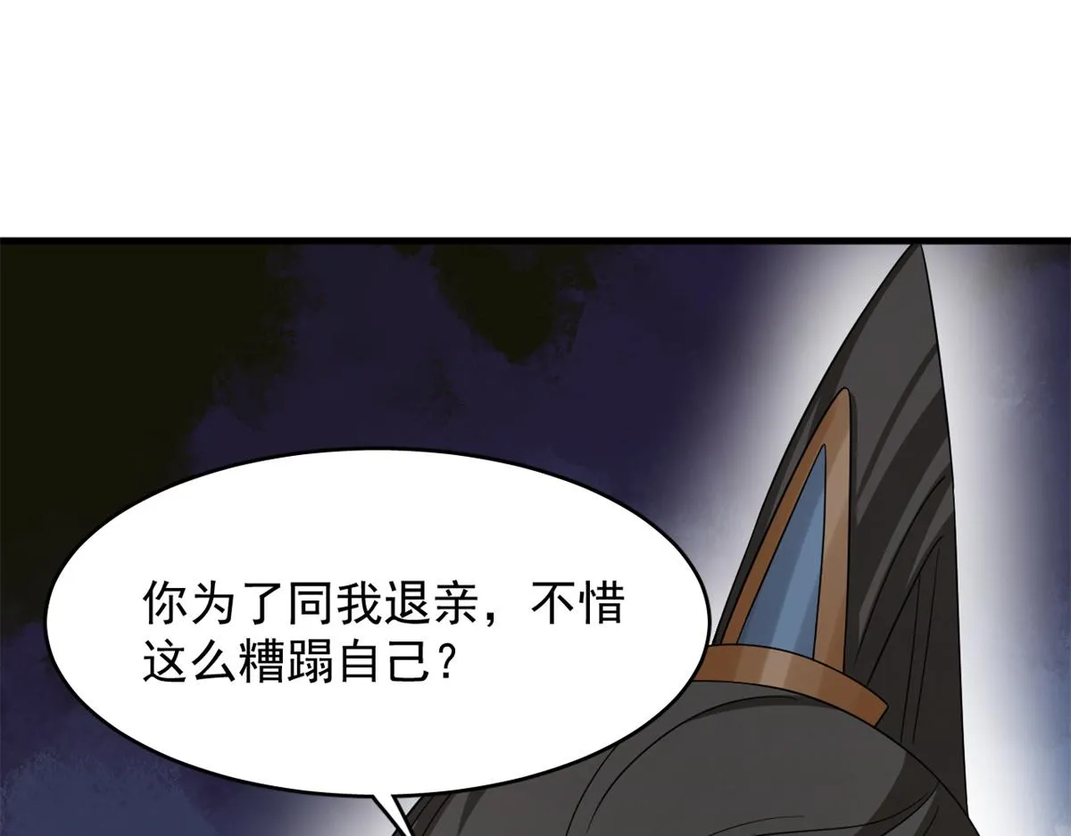 349 第108页