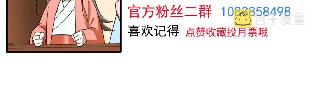 349 第129页