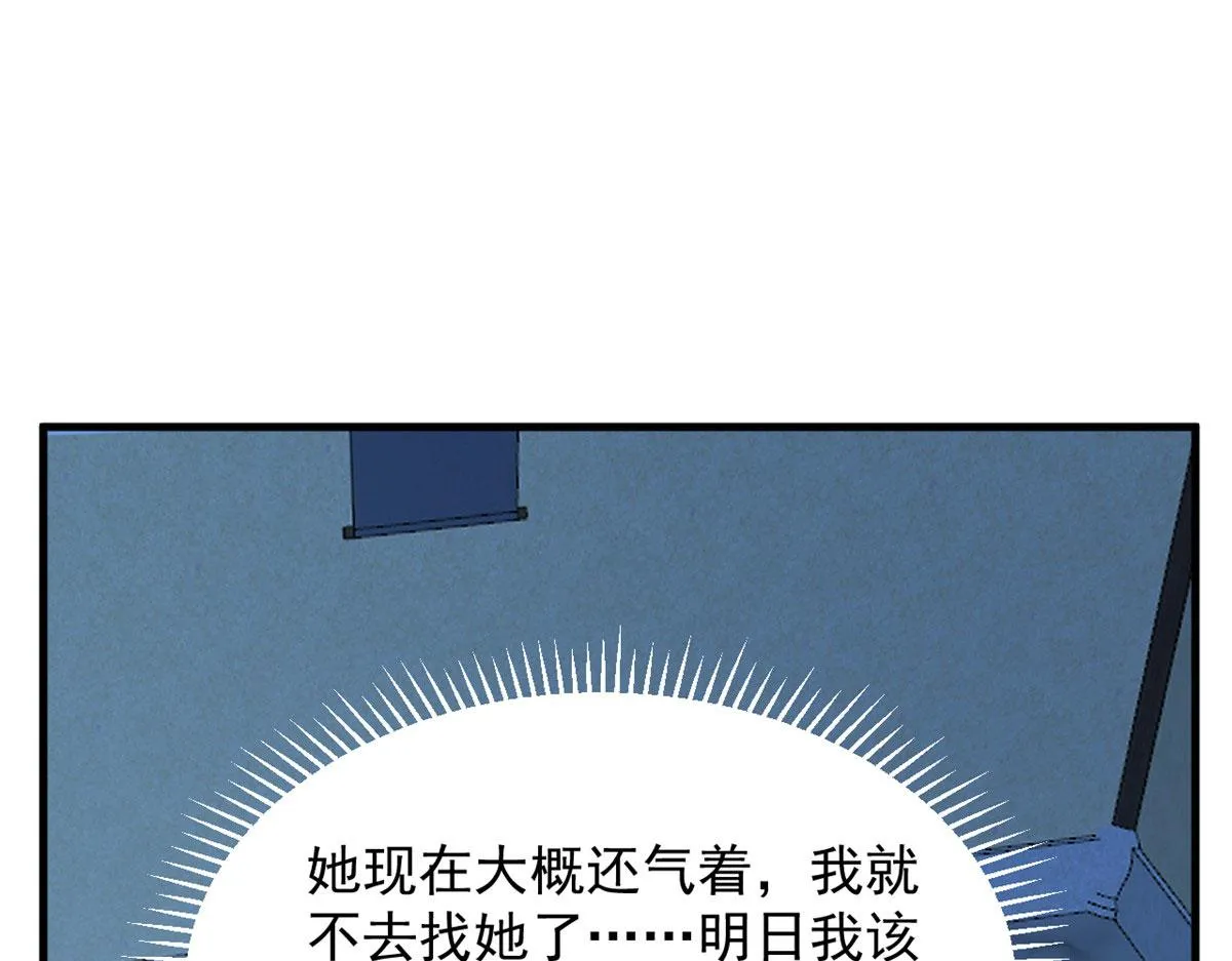348 第39页