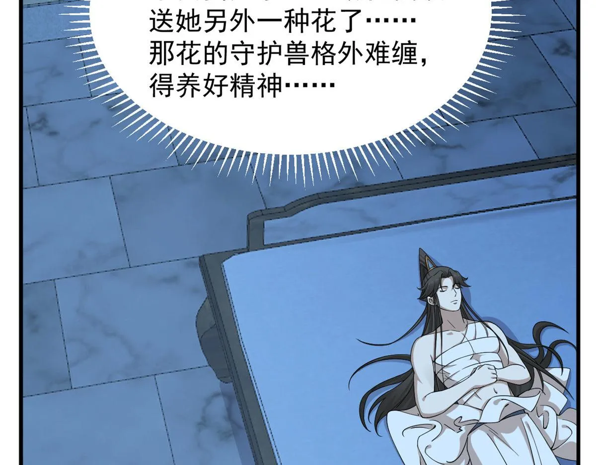 348 第40页