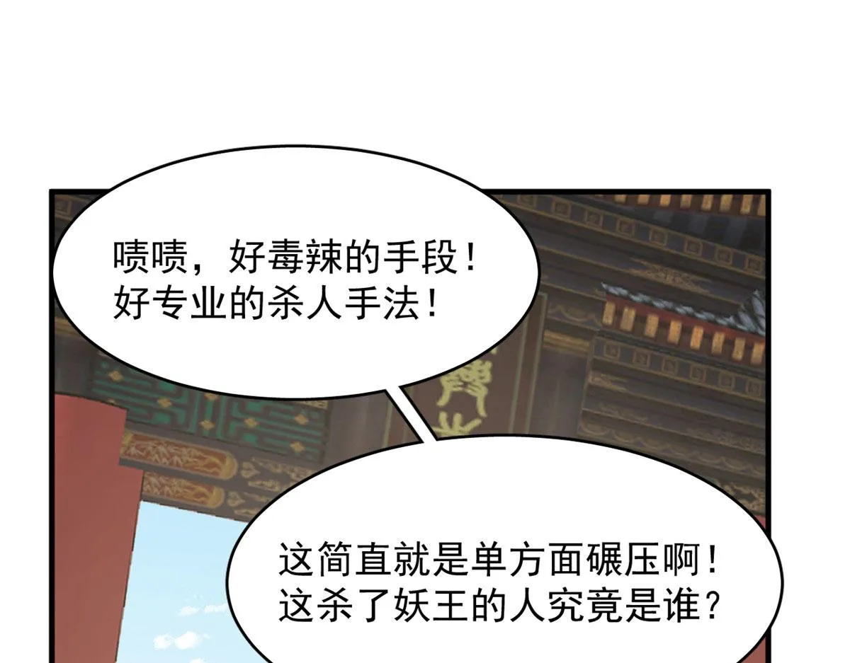 348 第51页