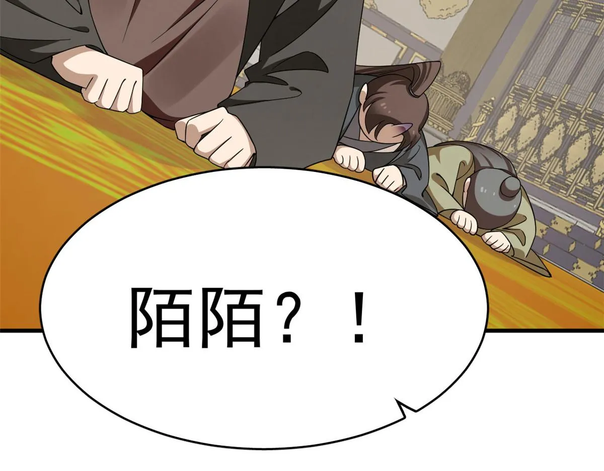 348 第76页