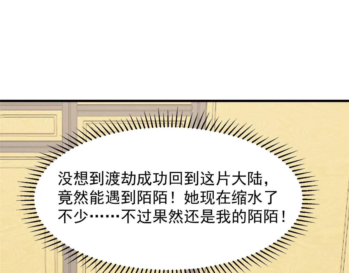 348 第84页