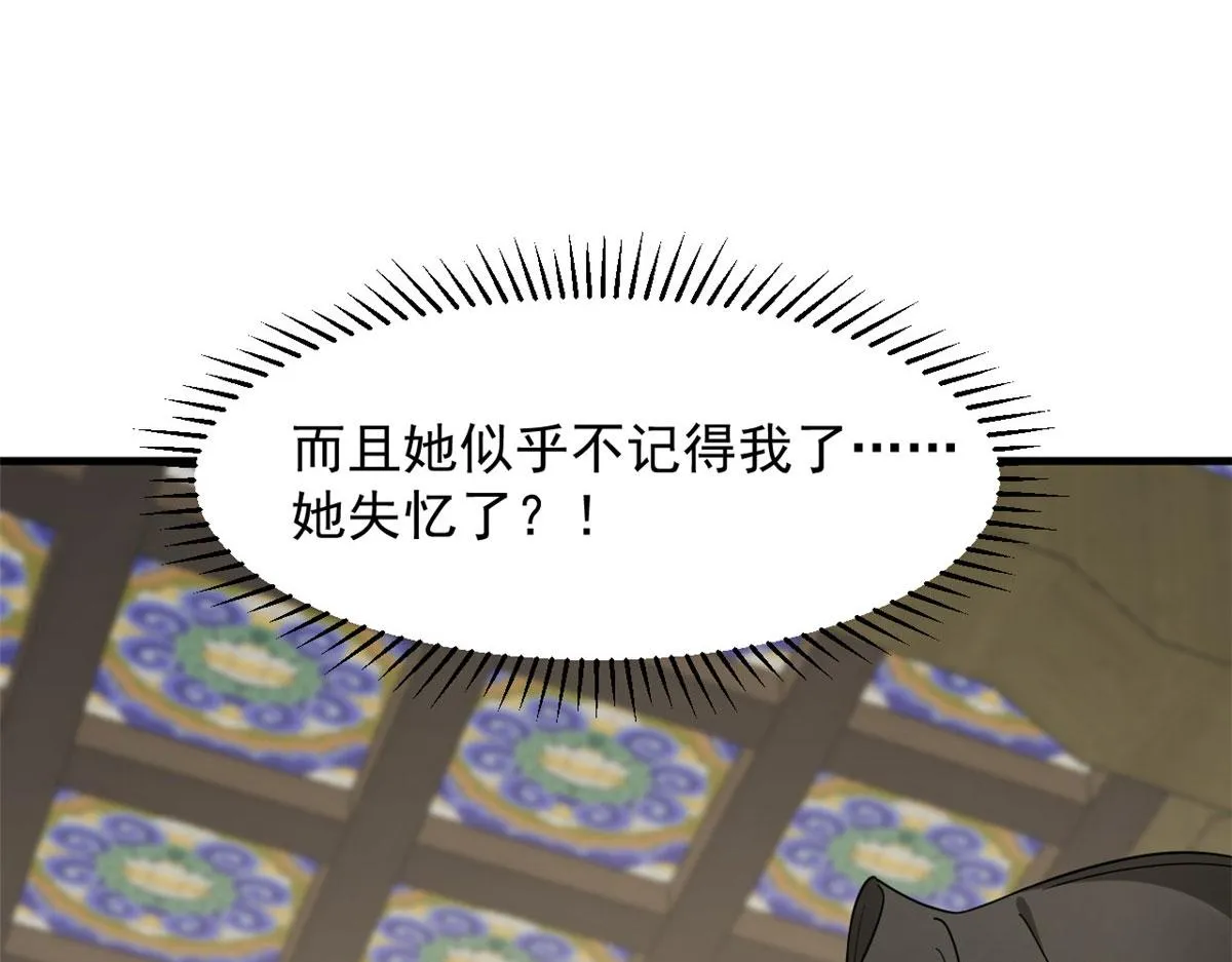 348 第93页
