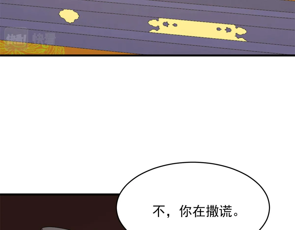 348 第100页