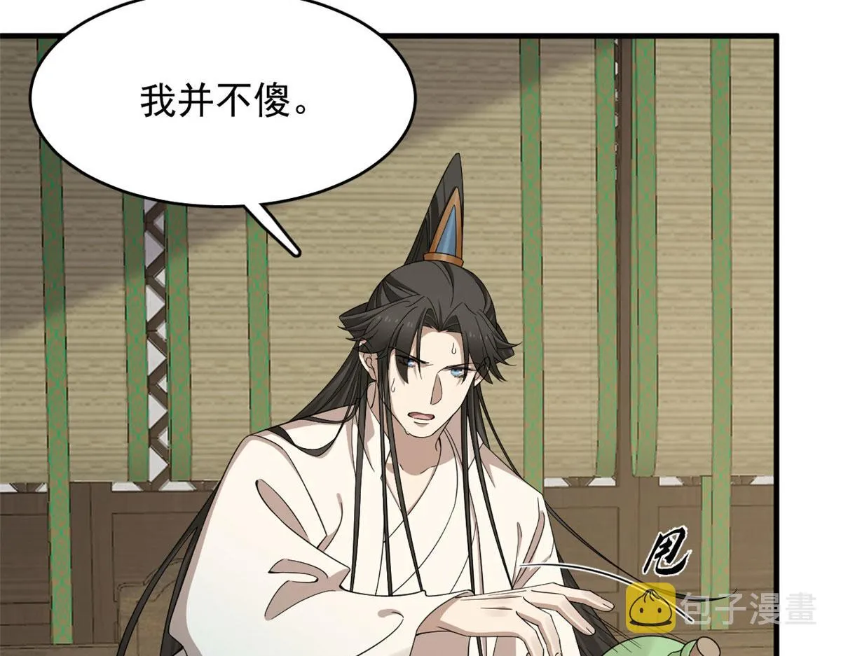 347 第12页