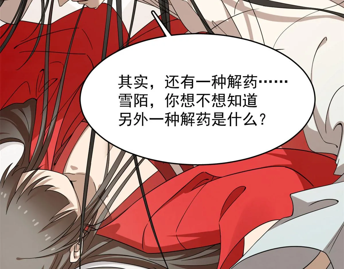 347 第41页