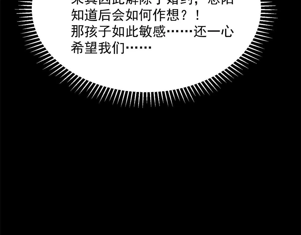 347 第59页