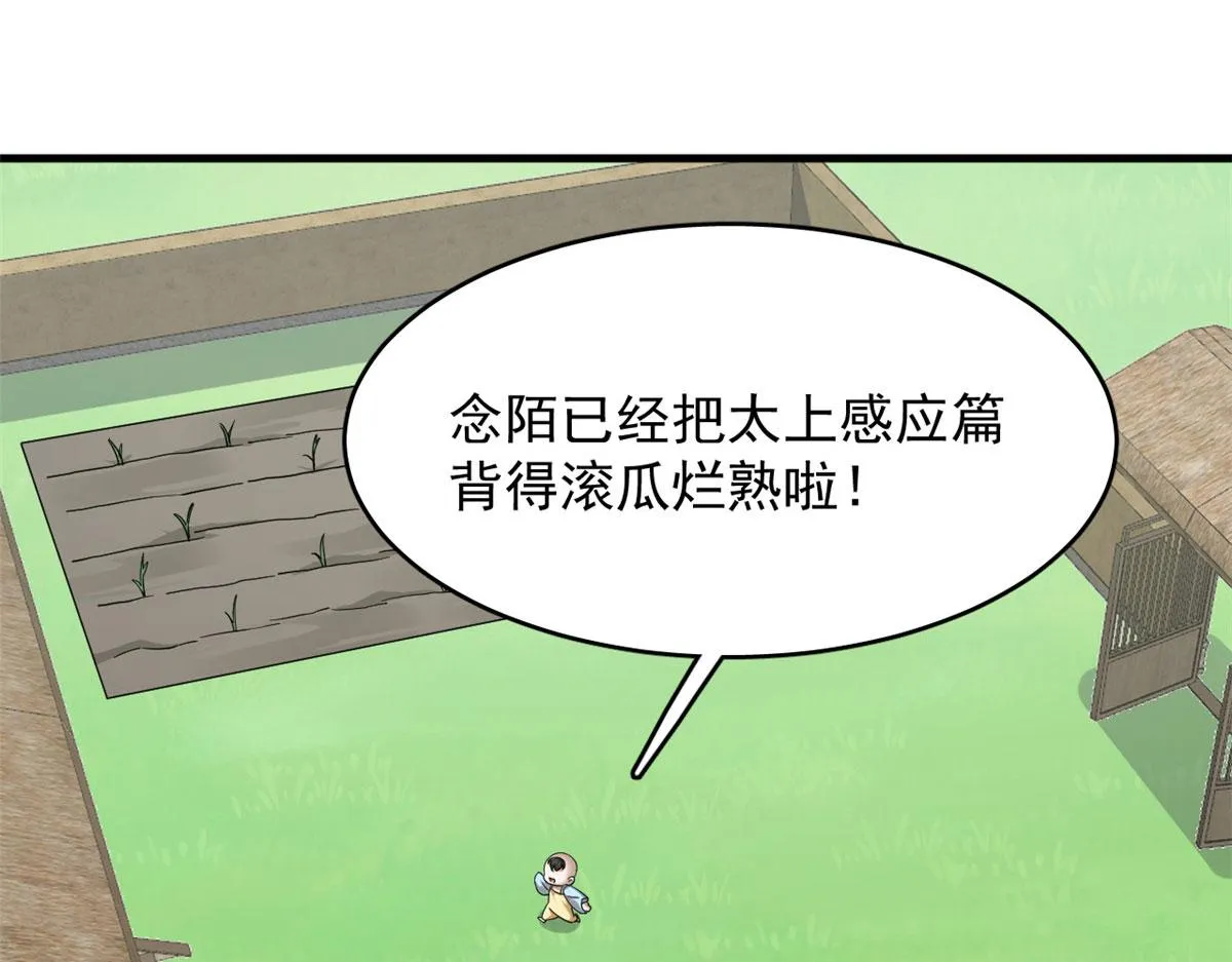 347 第85页