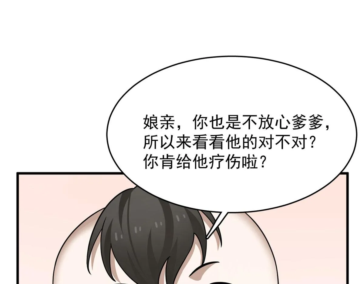 347 第97页
