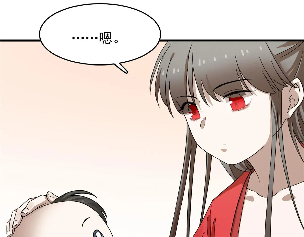 347 第100页