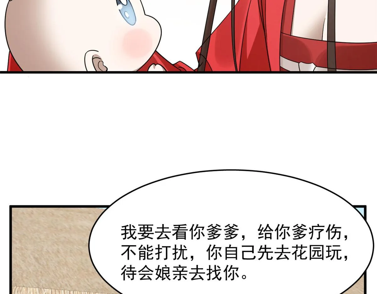 347 第101页