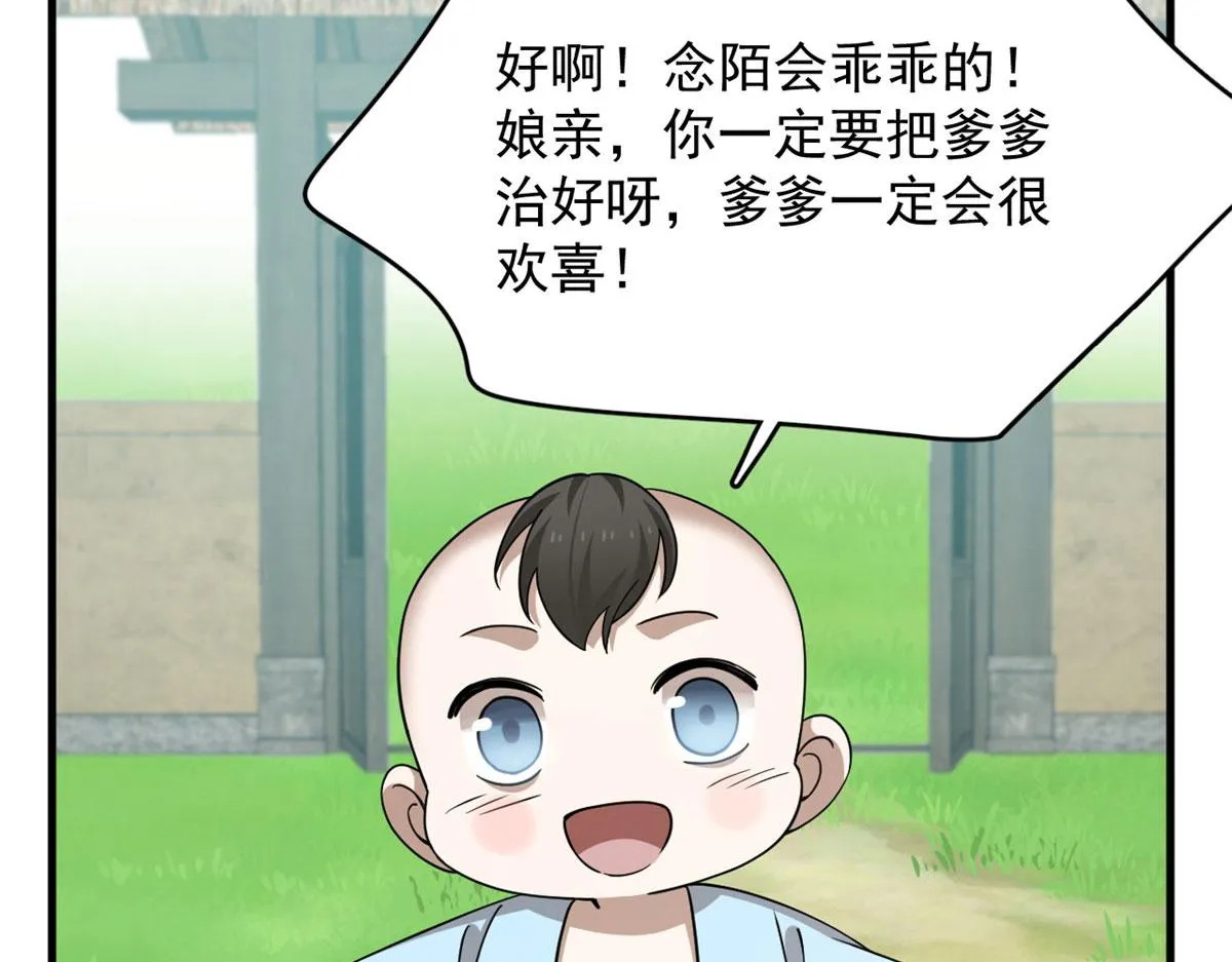 347 第106页