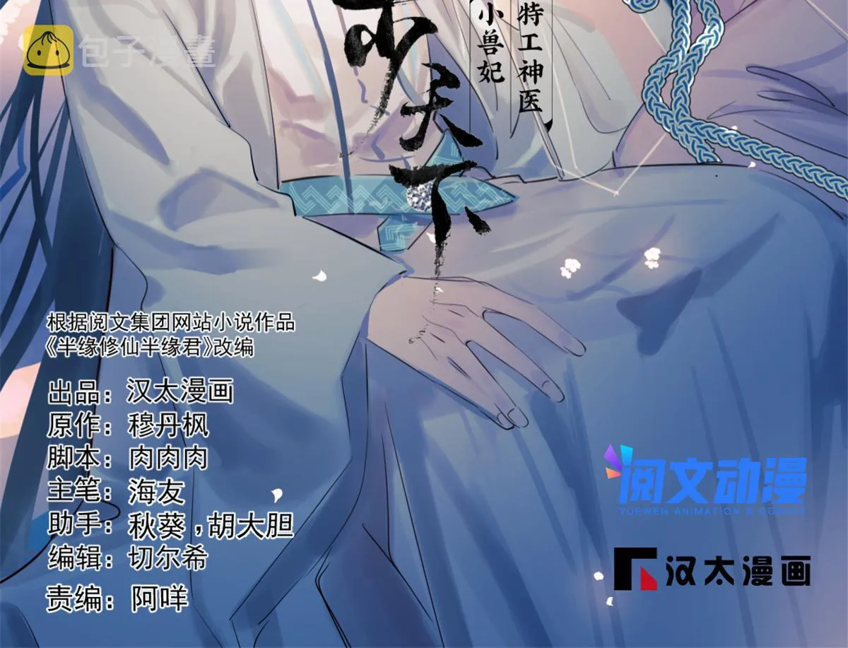 346 第2页
