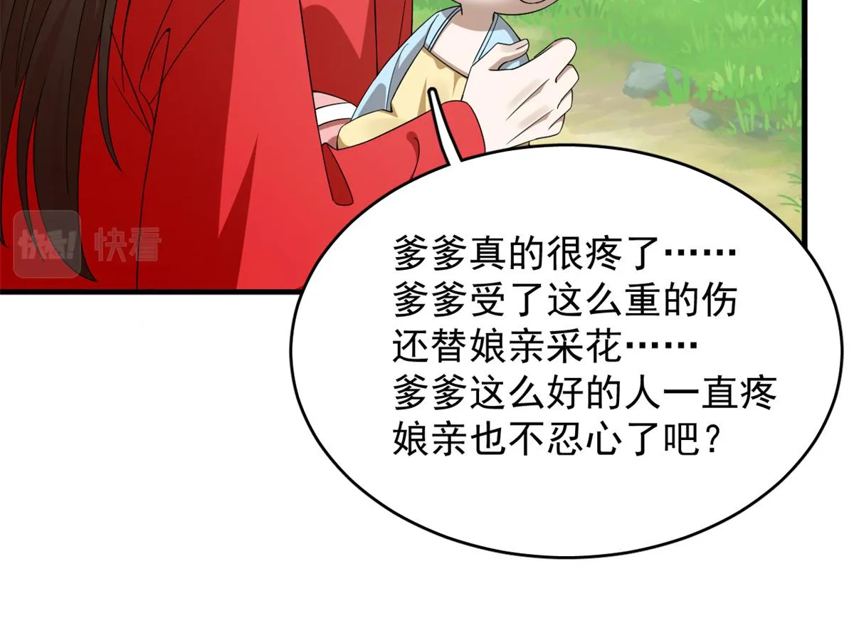346 第16页