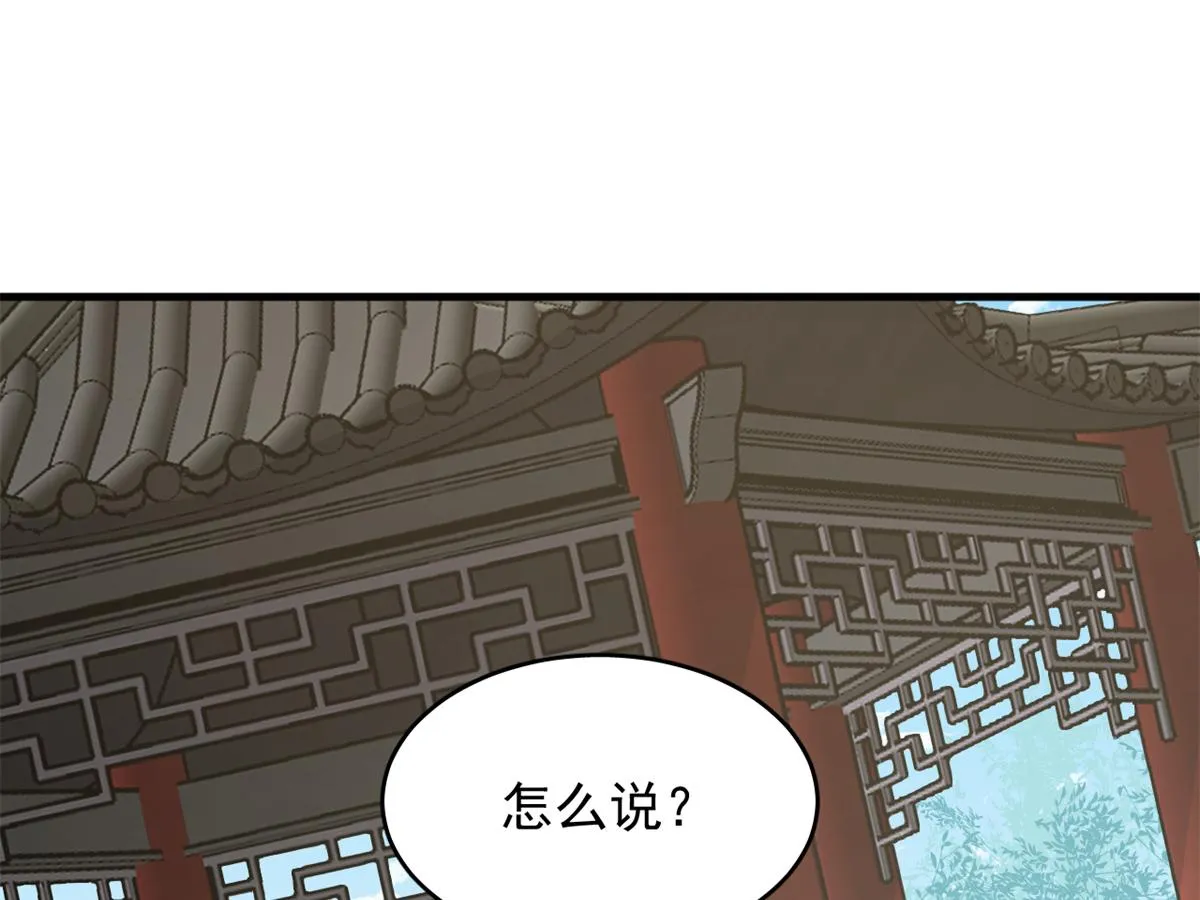 346 第26页