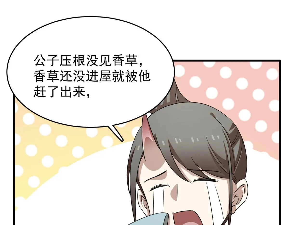 346 第29页