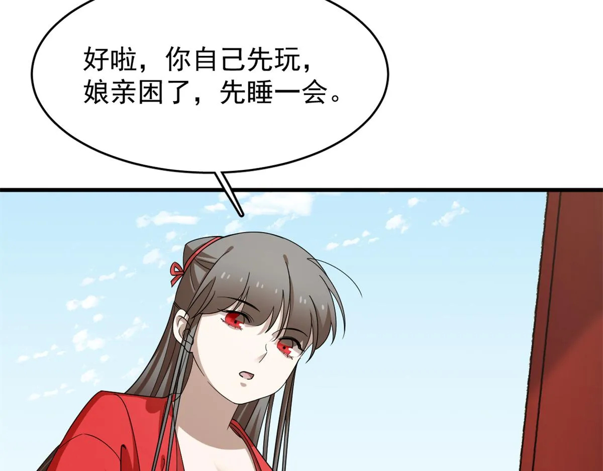 346 第38页