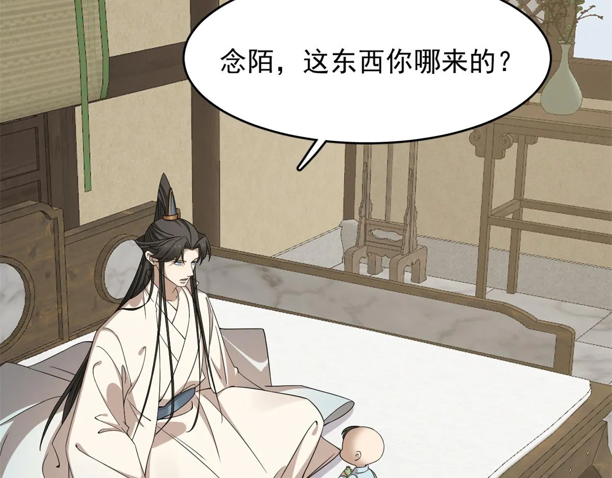 346 第71页