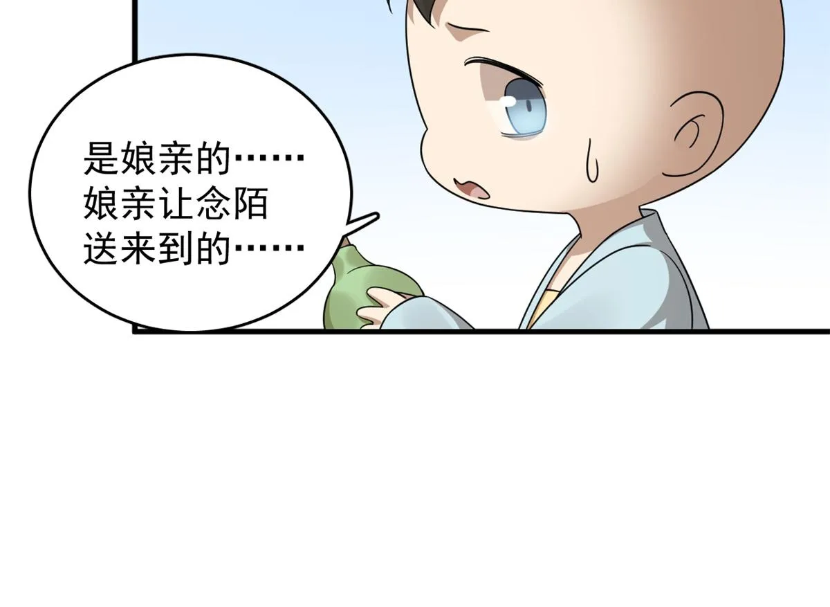 346 第74页
