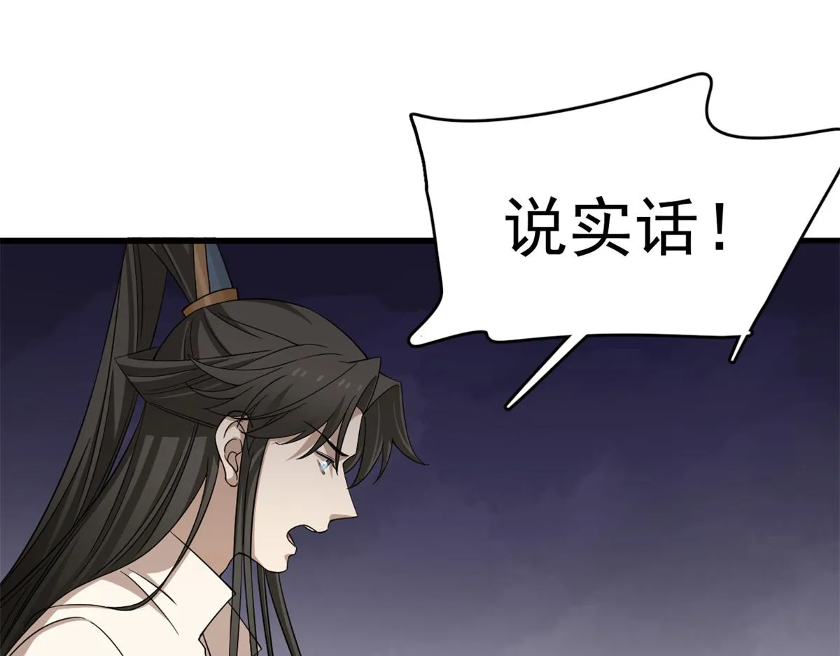 346 第75页