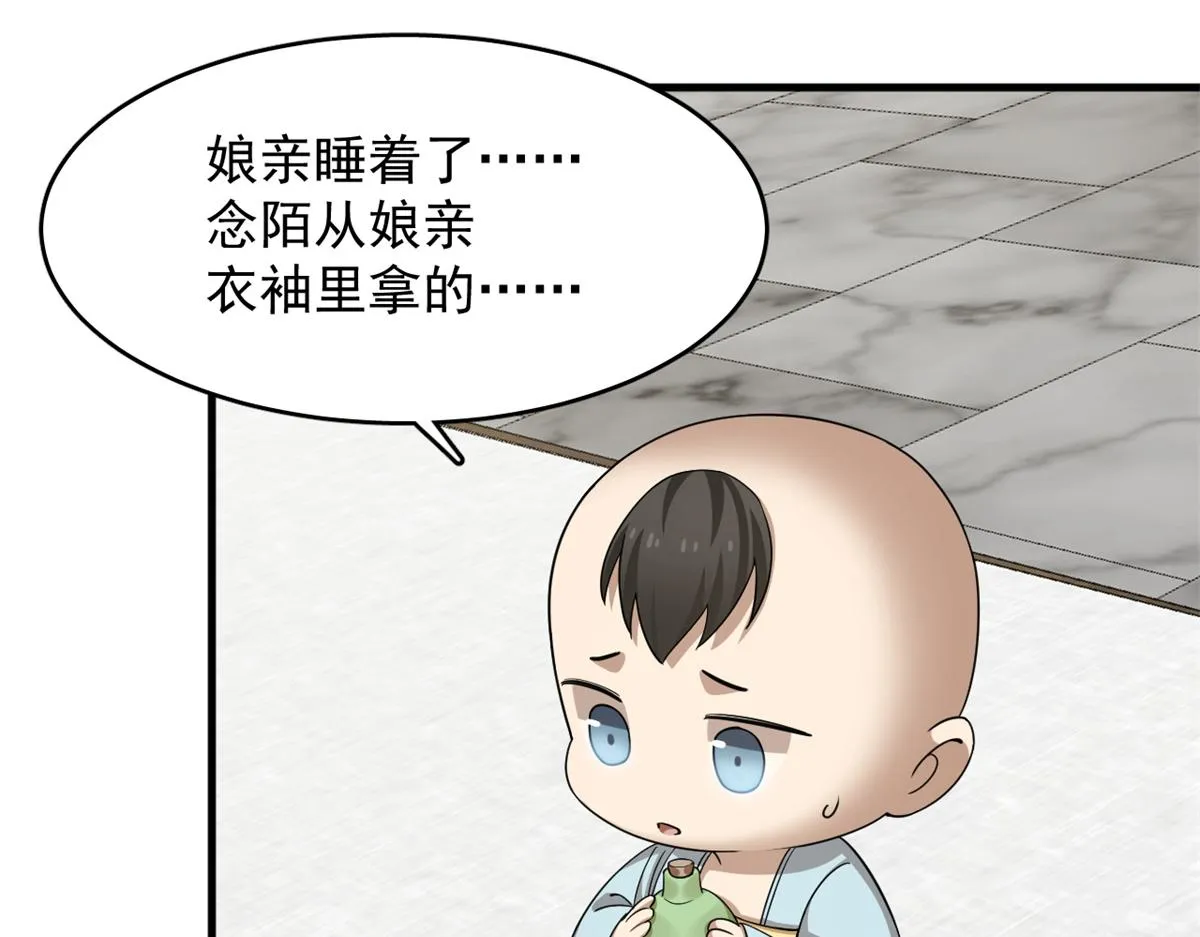 346 第77页