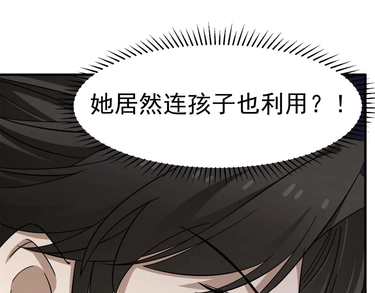 346 第79页