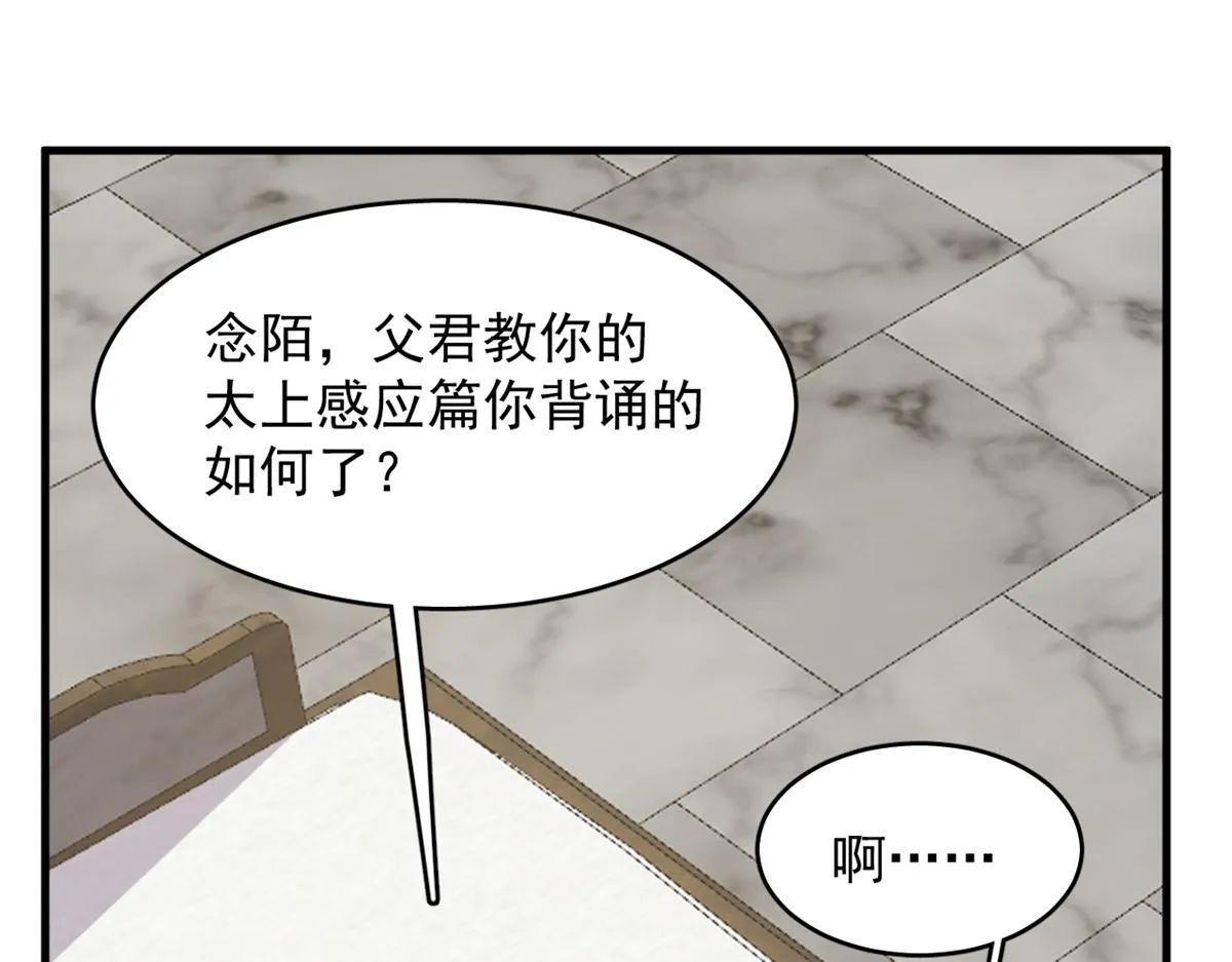 346 第82页