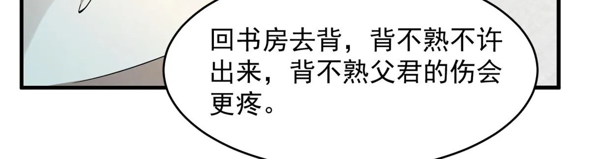 346 第84页
